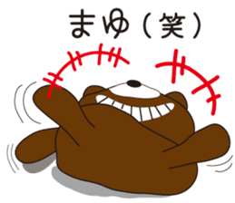 Sticker of Mayu,by Mayu,for Mayu! sticker #13343142