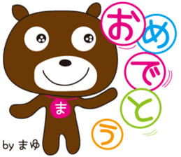 Sticker of Mayu,by Mayu,for Mayu! sticker #13343145