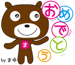 Sticker of Mayu,by Mayu,for Mayu! sticker #13343145