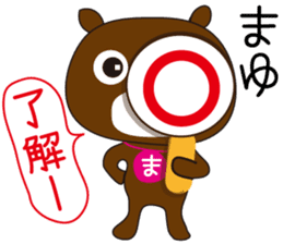 Sticker of Mayu,by Mayu,for Mayu! sticker #13343148