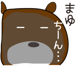 Sticker of Mayu,by Mayu,for Mayu! sticker #13343151