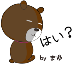 Sticker of Mayu,by Mayu,for Mayu! sticker #13343152