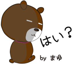 Sticker of Mayu,by Mayu,for Mayu! sticker #13343152