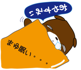 Sticker of Mayu,by Mayu,for Mayu! sticker #13343155