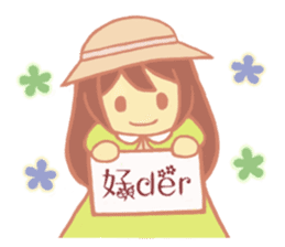 Wu Ying's Family sticker #13350409