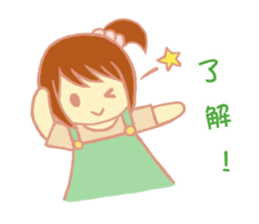 Wu Ying's Family sticker #13350412