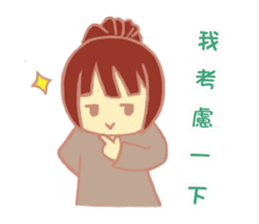 Wu Ying's Family sticker #13350415