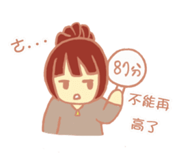 Wu Ying's Family sticker #13350420