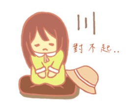 Wu Ying's Family sticker #13350421