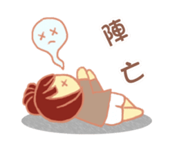 Wu Ying's Family sticker #13350425