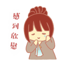 Wu Ying's Family sticker #13350426