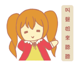 Wu Ying's Family sticker #13350429