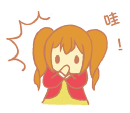 Wu Ying's Family sticker #13350430