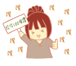 Wu Ying's Family sticker #13350435