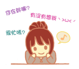 Wu Ying's Family sticker #13350436