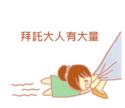 Wu Ying's Family sticker #13350441