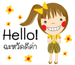 Little STANG sticker #13351094