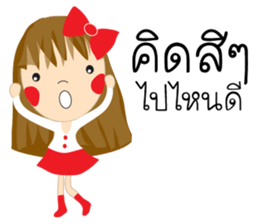 Little STANG sticker #13351095