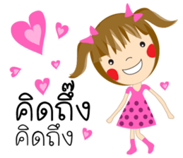 Little STANG sticker #13351096