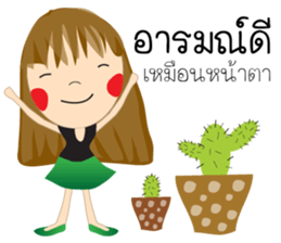 Little STANG sticker #13351097