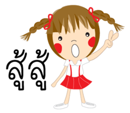 Little STANG sticker #13351100