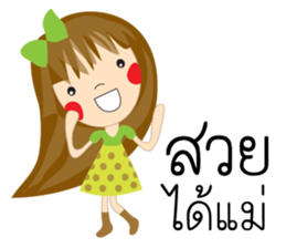 Little STANG sticker #13351101