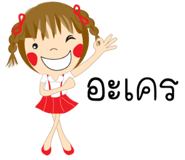 Little STANG sticker #13351103