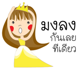 Little STANG sticker #13351104