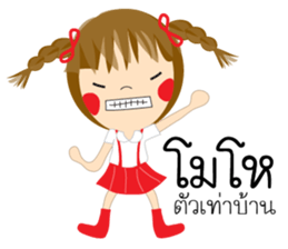 Little STANG sticker #13351109