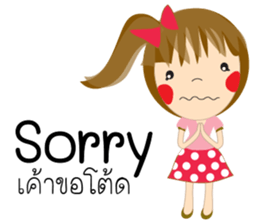 Little STANG sticker #13351110