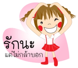 Little STANG sticker #13351113