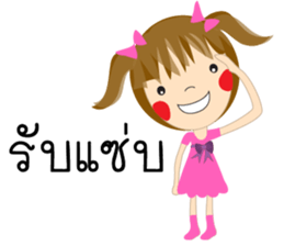 Little STANG sticker #13351116