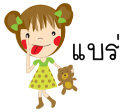 Little STANG sticker #13351117