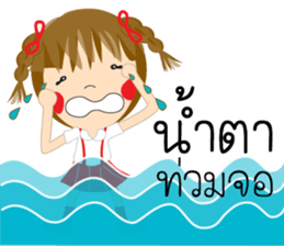 Little STANG sticker #13351118