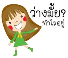 Little STANG sticker #13351127