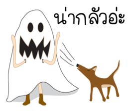 Little STANG sticker #13351129