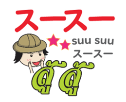 TOMYAMKUN Thai&Japan Comunication1PLAY sticker #13398638