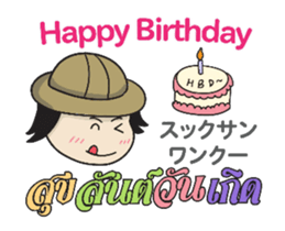 TOMYAMKUN Thai&Japan Comunication1PLAY sticker #13398653