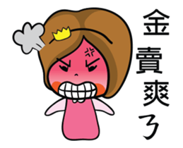 Moon's life diary(second edit_animated) sticker #13415352