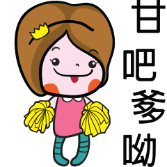 Moon's life diary(second edit_animated)