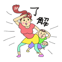 fellow mom's cute sticker sticker #13428087