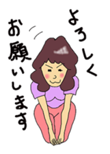 fellow mom's cute sticker sticker #13428094