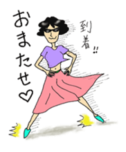 fellow mom's cute sticker sticker #13428105