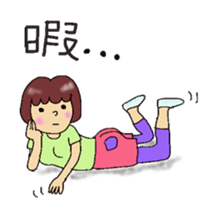 fellow mom's cute sticker sticker #13428114