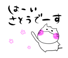 Satou dedicated sticker #13436710