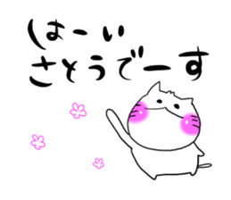 Satou dedicated sticker #13436710