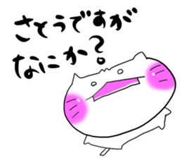 Satou dedicated sticker #13436711