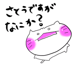 Satou dedicated sticker #13436711