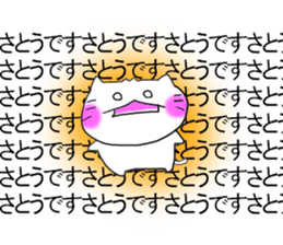 Satou dedicated sticker #13436712