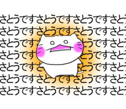 Satou dedicated sticker #13436712